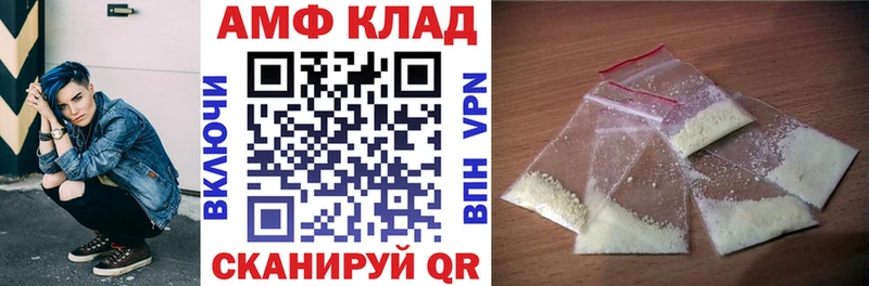 закладки  Павловская  АМФЕТАМИН 97% 
