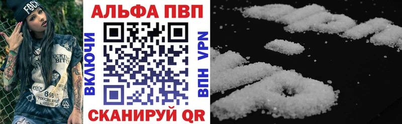 Alpha-PVP СК Павловская