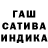 Гашиш VHQ Olha Kravtsova