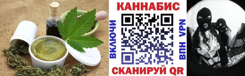 сколько стоит  Павловская  Canna-Cookies марихуана 
