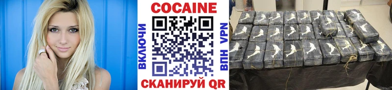 КОКАИН Перу  где найти   MEGA ТОР  Павловская 