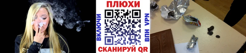 ГАШ гашик  Павловская 
