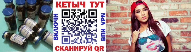 купить   Павловская  КЕТАМИН VHQ 