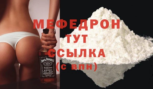 не бодяженный Волоколамск