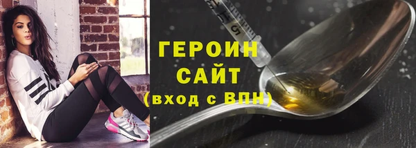 гашишное масло Вязники