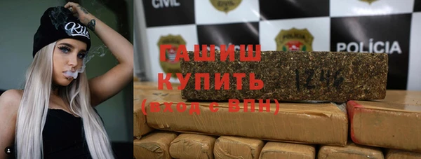 гашишное масло Вязники