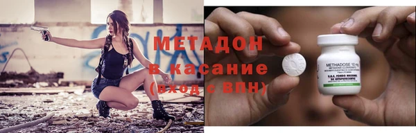 гашишное масло Вязники