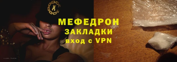 гашишное масло Вязники