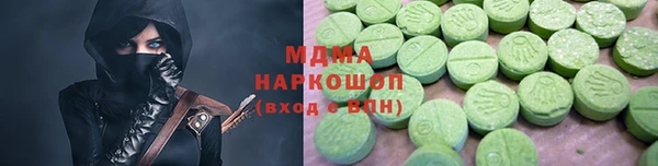 гашишное масло Вязники