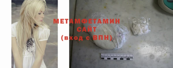 не бодяженный Волоколамск