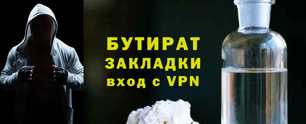 круглые Володарск