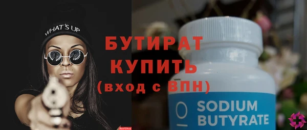не бодяженный Волоколамск