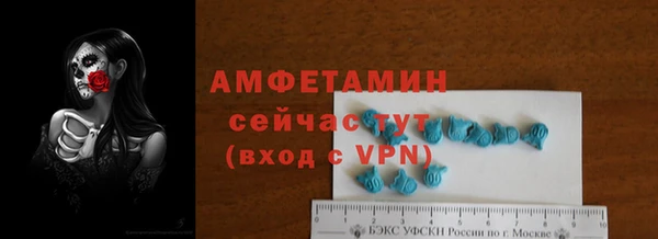 MDMA Волосово
