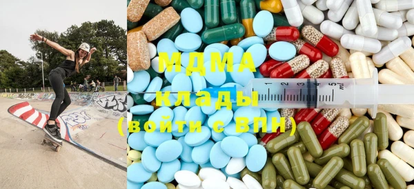 mix Вяземский