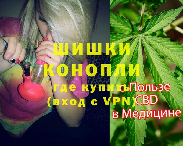 MDMA Волосово