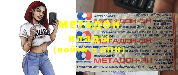 mix Вяземский