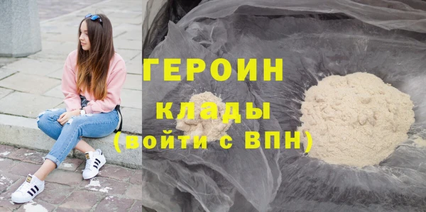 MDMA Волосово