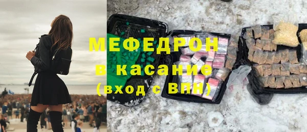 не бодяженный Волоколамск