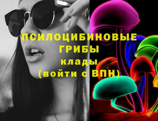 MDMA Волосово
