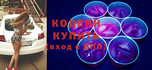 винт Вязьма
