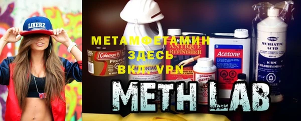 винт Вязьма