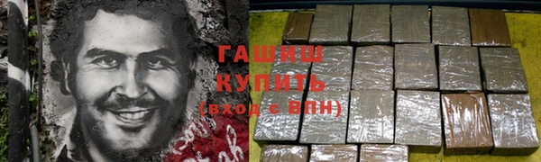 MDMA Волосово