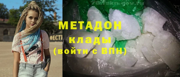 круглые Володарск
