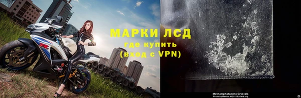 MDMA Волосово