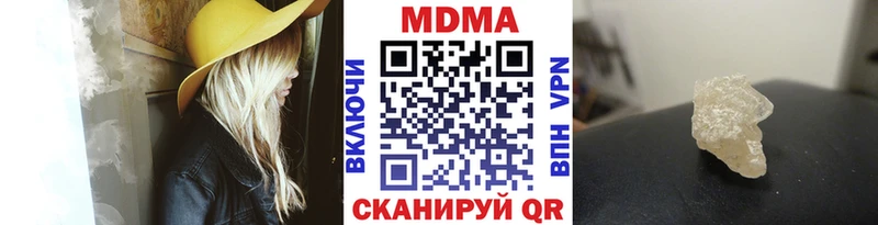 МДМА Molly  где купить наркоту  Павловская 