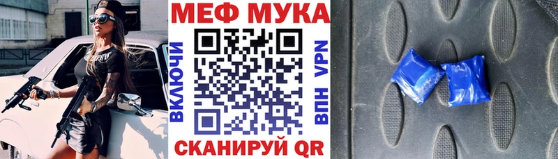 Мефедрон 4 MMC  Павловская 