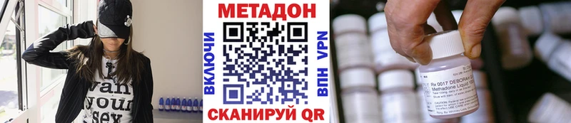 ссылка на мегу рабочий сайт  Павловская  МЕТАДОН methadone 