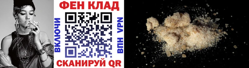 MEGA рабочий сайт  продажа наркотиков  площадка состав  МЕТАМФЕТАМИН мет  Павловская 