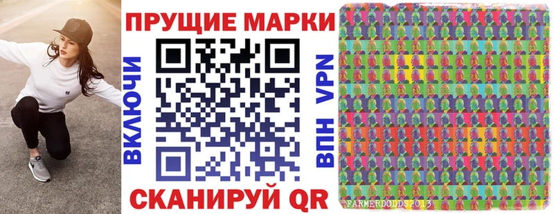Наркотические марки 1,8мг  цена наркотик  Павловская 