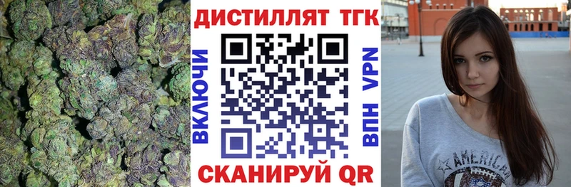 ТГК THC oil  Павловская 